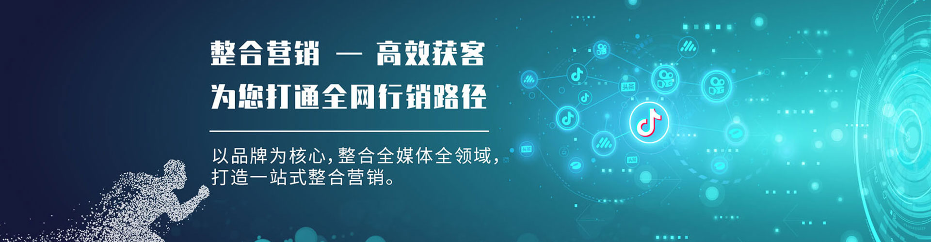 天桥渠道开户返点