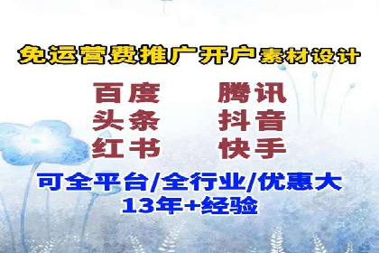 汽车行业如何利用信息流营销提升销售业绩