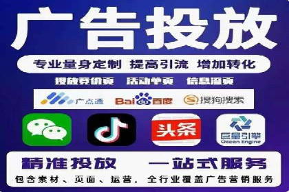 谷歌竞价策略：如何避免广告欺诈